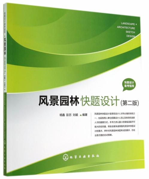第1632页