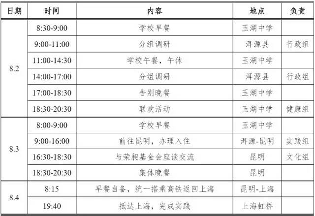 2024年天天彩正版资料，国产化作答诠释落实，Executive24.473