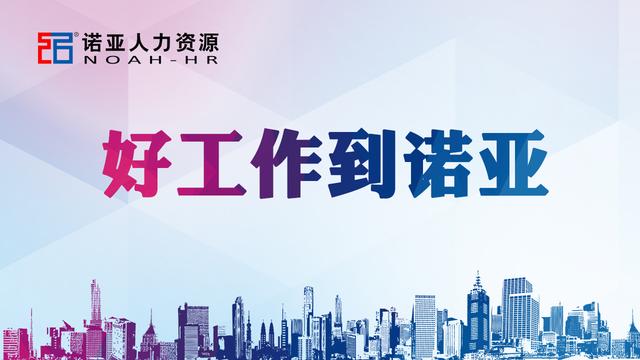 正定最新招聘信息周全剖析与招聘动态速递