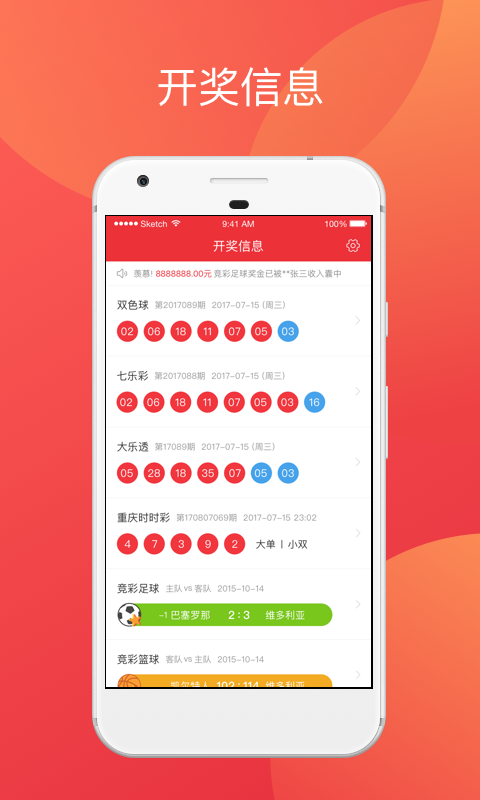 新澳门天天彩开奖效果出来，清静设计剖析，标配版65.300