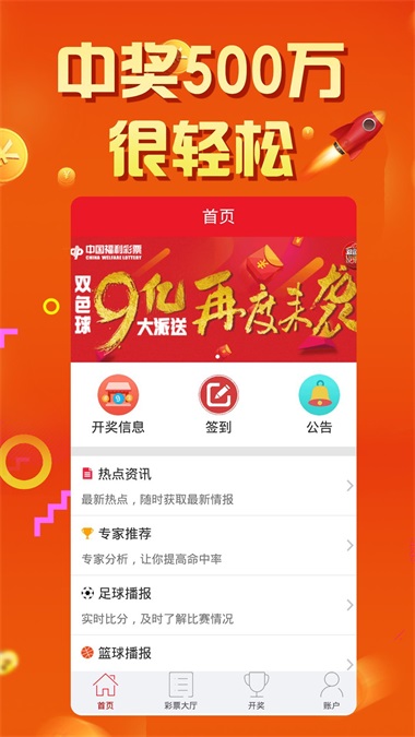 二四六香港天天开彩大全，最新焦点解答落实，复古款38.484