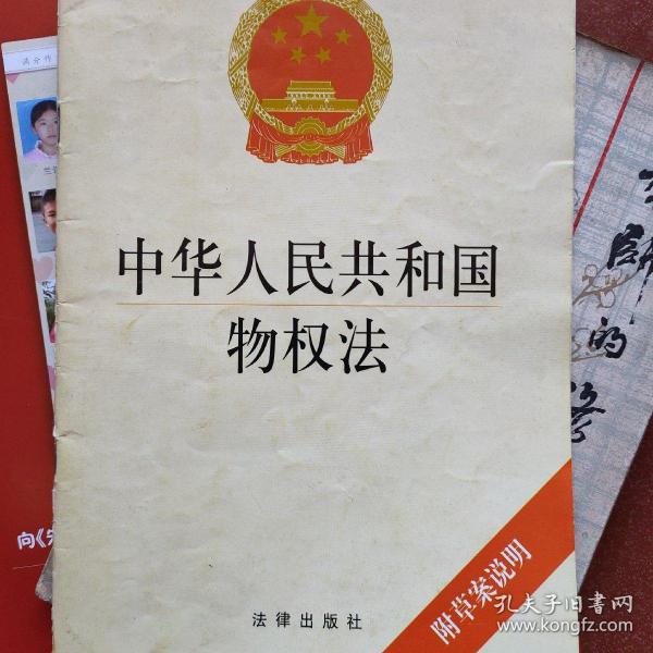 第1627页