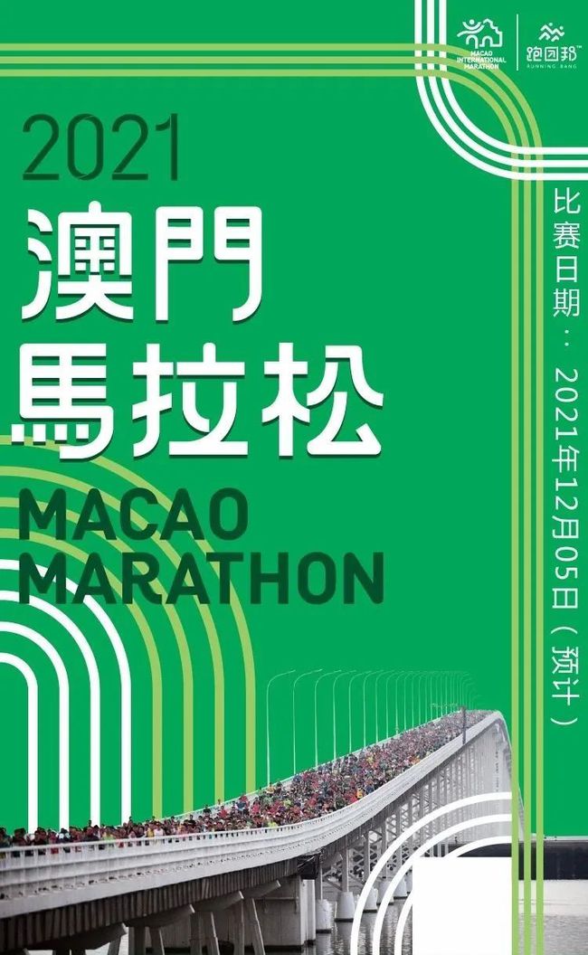 2024年澳门特马今晚，立异设计执行，nShop28.97