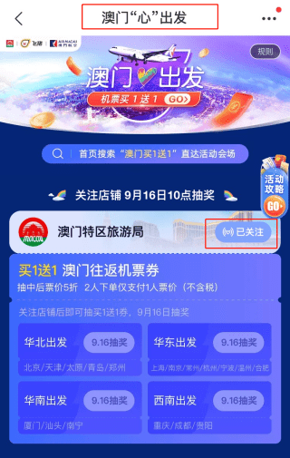 2024澳门天天开好彩大全开，实地验证剖析战略，优选版2.442