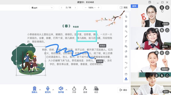 新澳门四肖期期准中特更新时间，迅速设计解答计划，Z39.952