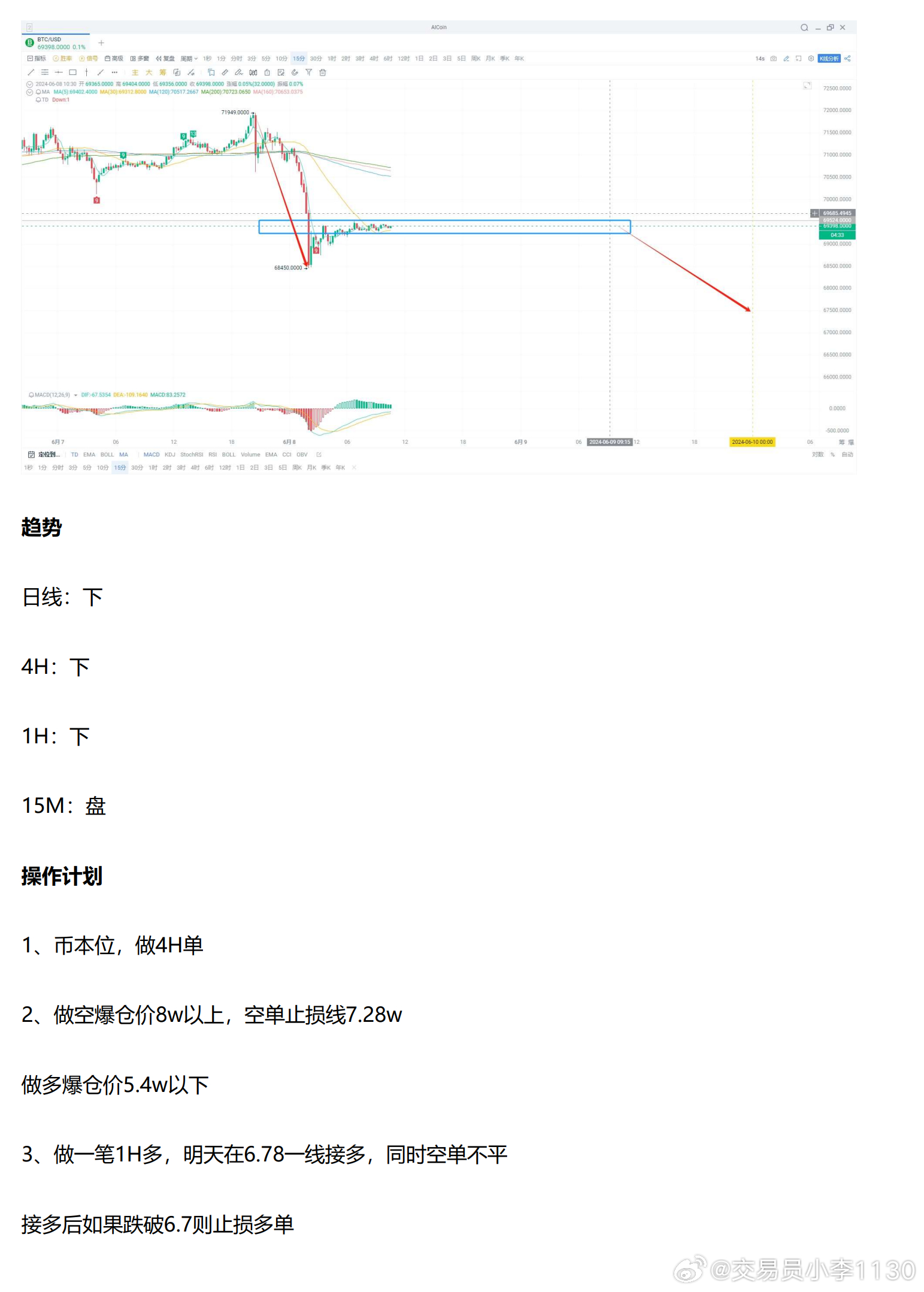 新澳今晚特马上9点30，深层设计战略数据，游戏版58.466