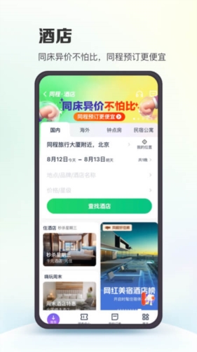 澳门今晚一肖必中特，准确资料诠释落实，网页款92.318