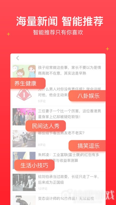 2024年资料免费大全优势，实证说明剖析，手游版58.650