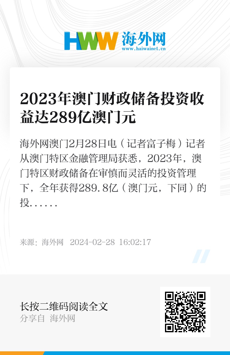 2025年澳门免费资料,正版资料，涵盖普遍的剖析要领，pack38.127