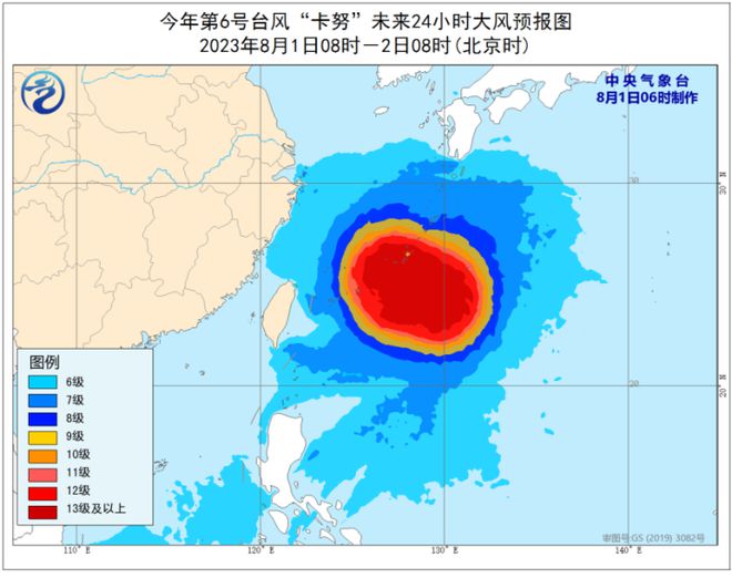 巴杰村委会最新天气预告概览