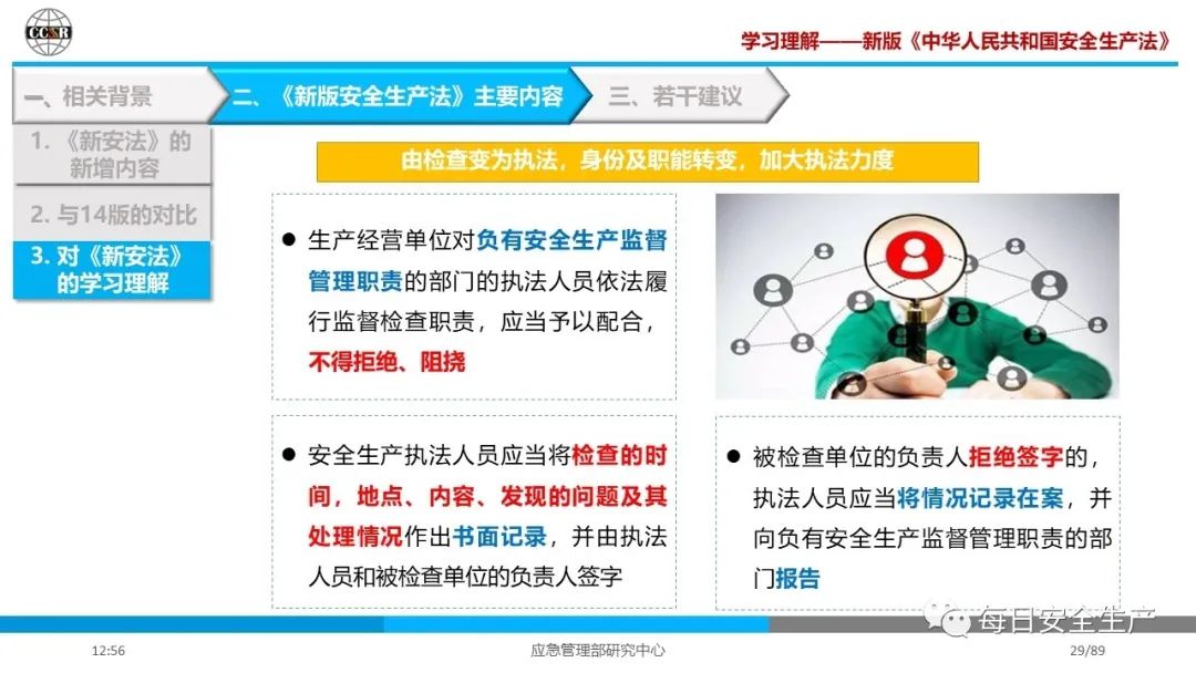 管家最准一码一肖100%，专家解读说明，XR25.494