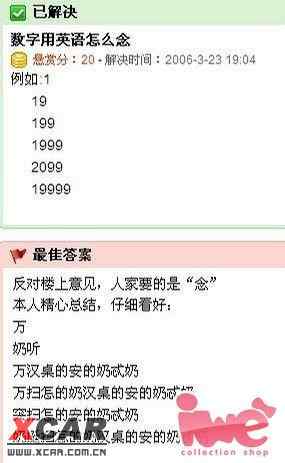 白小姐449999精准一句诗，科学依据诠释界说，钱包版23.897