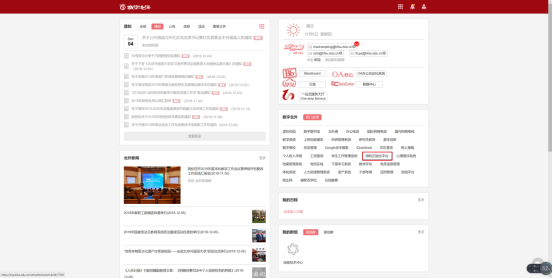 2024年正版资料免费最新版本，实地评预战略，app74.87