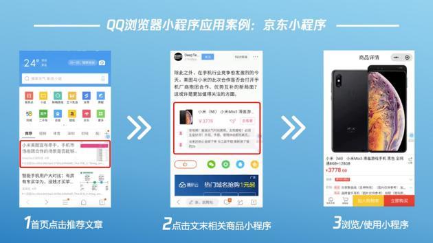 2025新奥历史开奖纪录，详细操作办法指导，微型版70.113