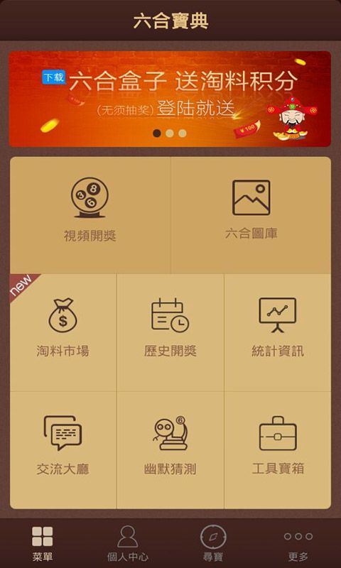 2024天天开彩资料大全免费，实地剖析数据妄想，Pixel26.411