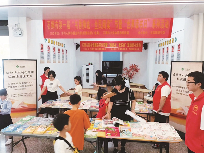 石狮市图书馆最新招聘启事宣布，职位空缺等你来挑战！