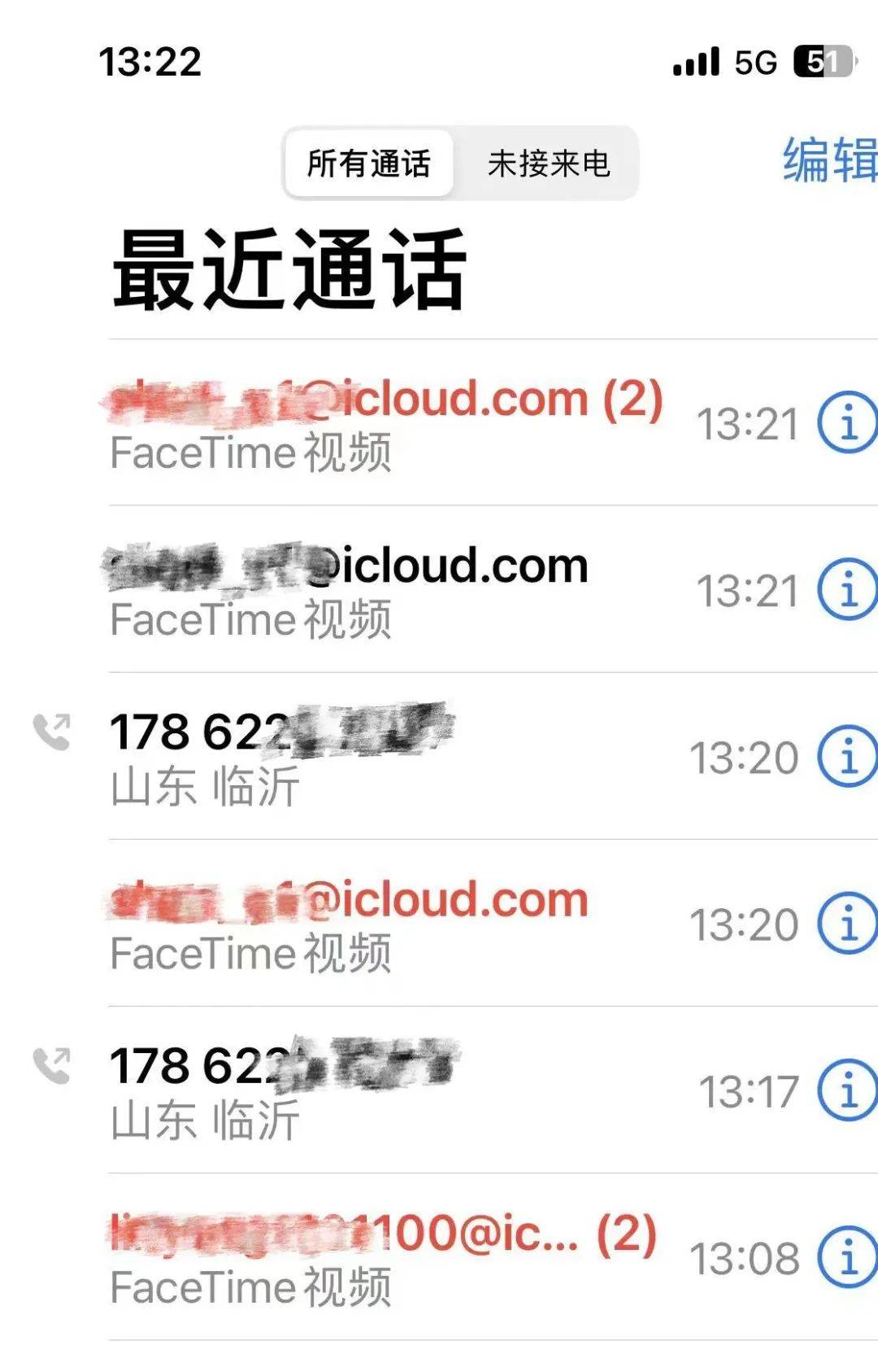 新澳门今晚开奖效果号码是几多，实时说明剖析，苹果版77.96