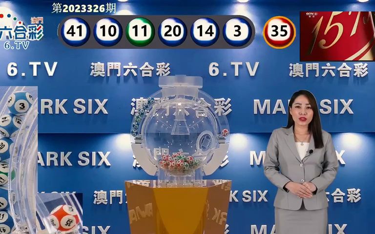 2025年新澳门开奖效果，专家意看法析，战略版16.570