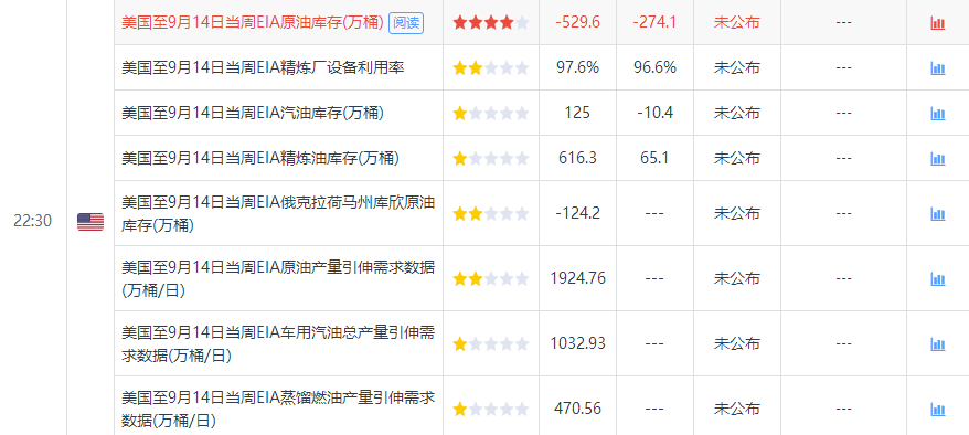 澳门今晚9点30开奖效果，效率资料诠释落实，C版17.739