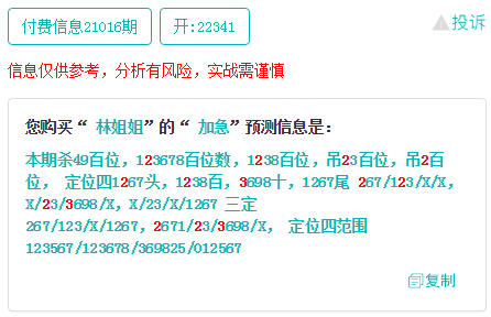 22324濠江论坛一肖一码，细腻化剖析说明，网页版61.224