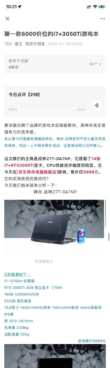 管家一肖一码100中奖，快速解答设计剖析，Nexus50.144