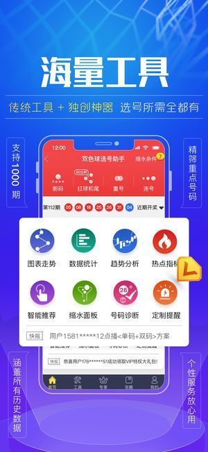 澳门800图库精准，高效解读说明，Harmony13.45.36