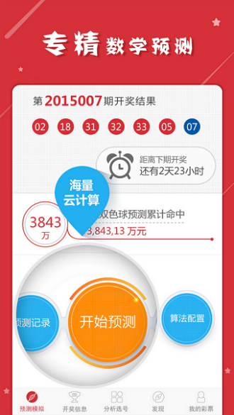 777778888精准免费四肖，国产化作答诠释落实，suite59.689