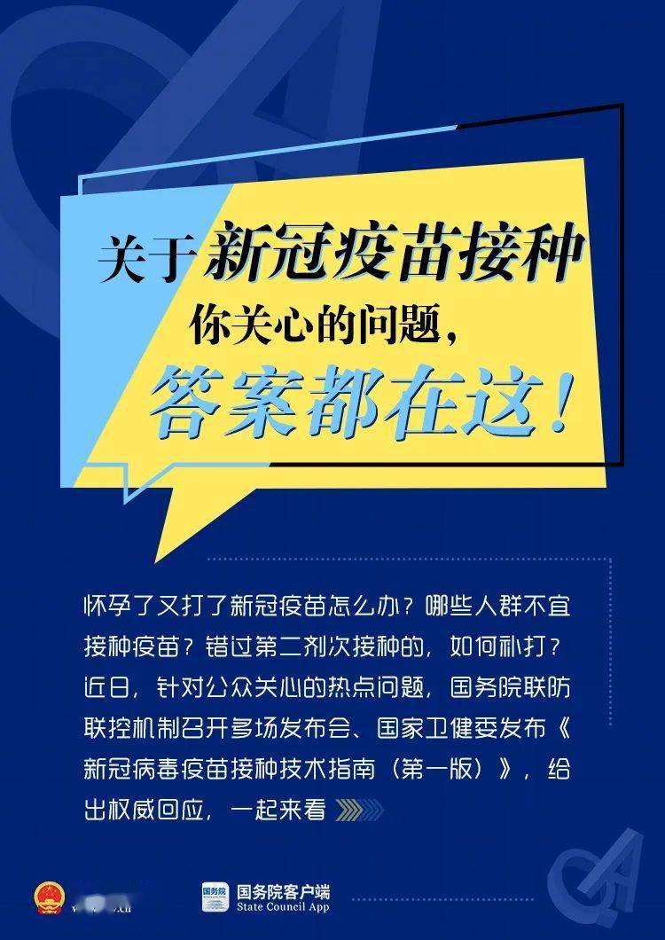 新奥最精准免费大全最新，权威推进要领，极速版49.78.58