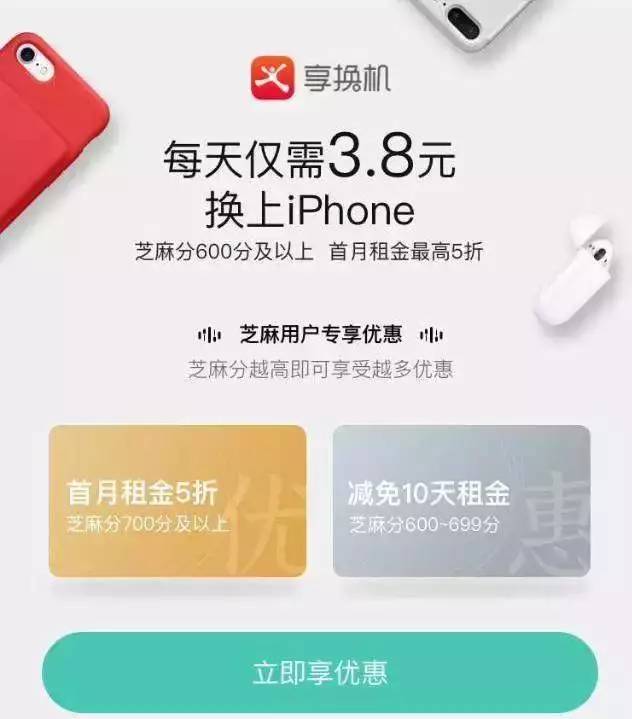 新奥天天开奖资料大全600Tk，确保诠释问题，苹果62.370
