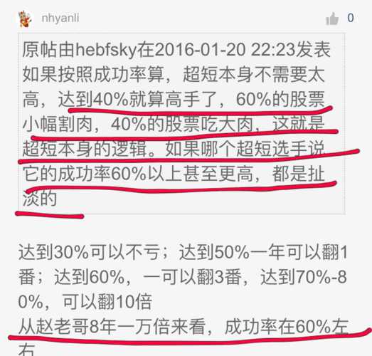 新澳门今晚开奖效果+开奖直播，实地评估剖析说明，特殊版2.446