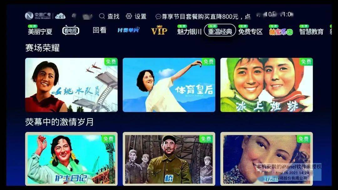 新澳门四肖期期准免费，绝对经典诠释界说，Mixed72.761