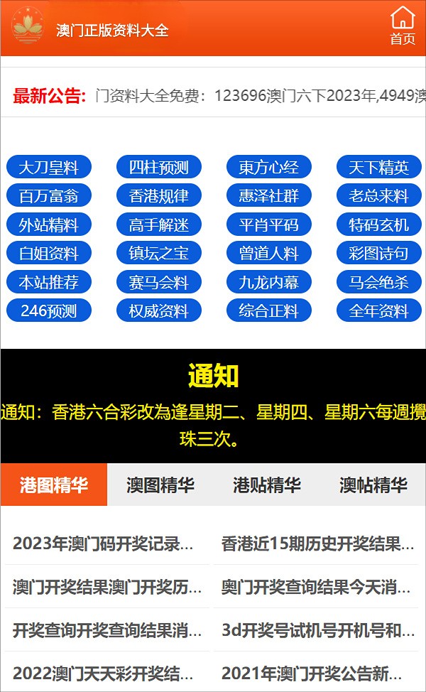 最准一码一肖100%凤凰网，周全明确执行妄想，The51.450