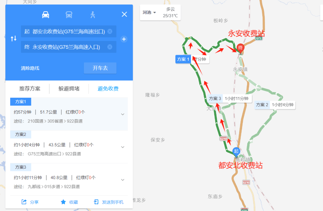 新澳天天开彩资料大全，快速响应战略计划，win305.210