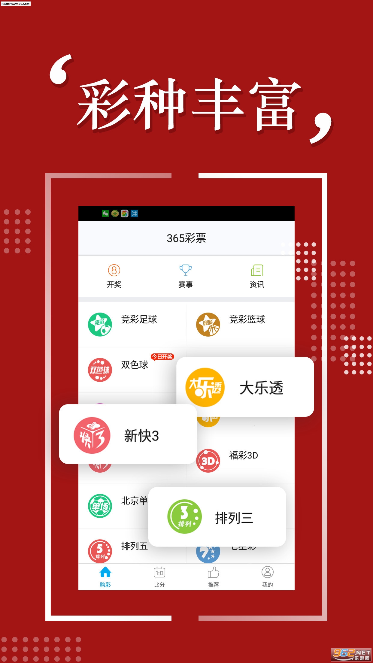 昱美 第3页
