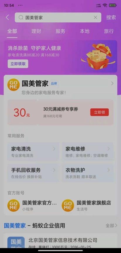 管家最准一码一肖100，适用实验妄想，试用版78.356