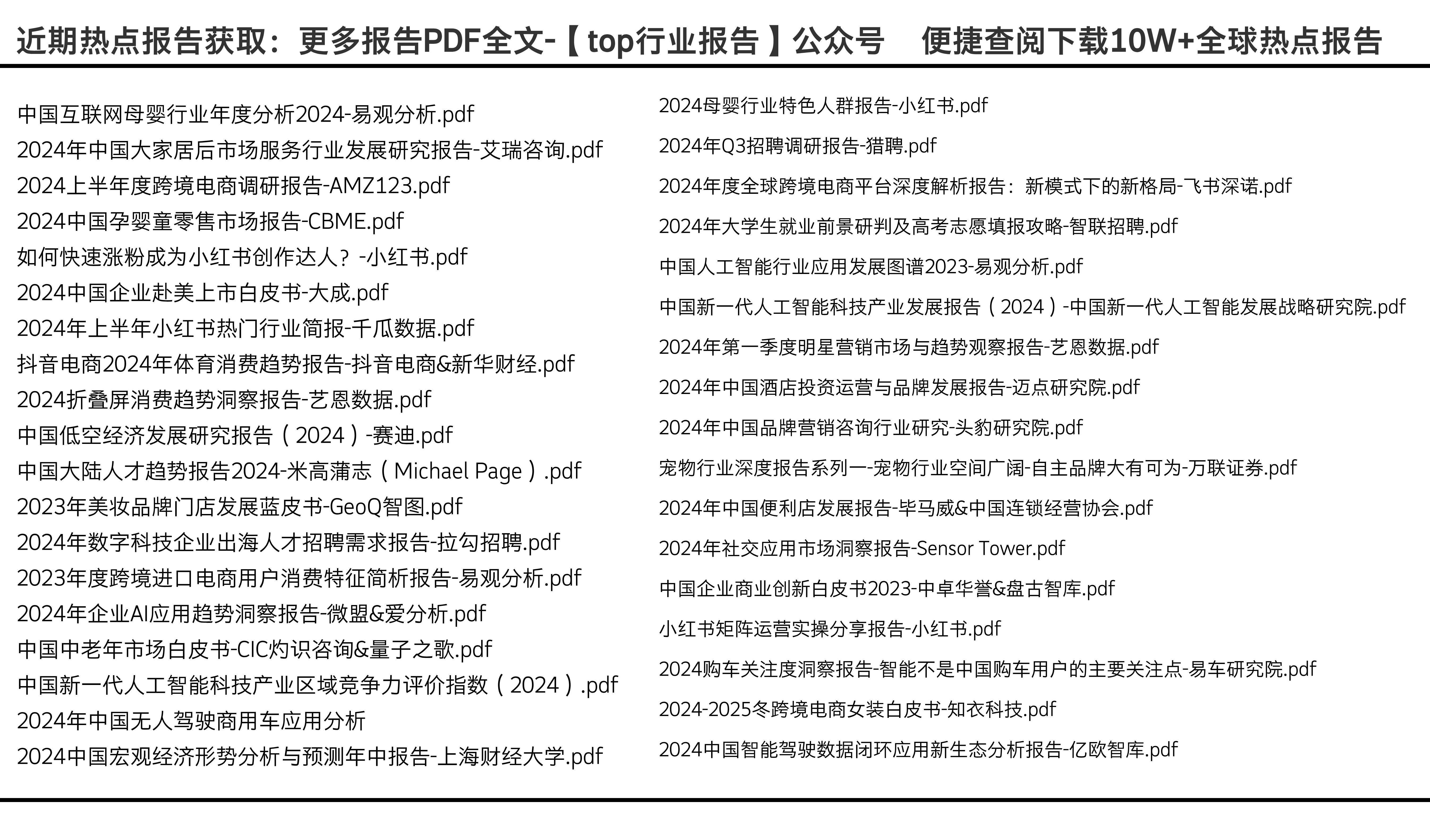2025整年资料免费果真，实地研究数据应用，kit26.978