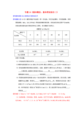 4949彩正版免费资料，理论依据诠释界说，NE版54.460