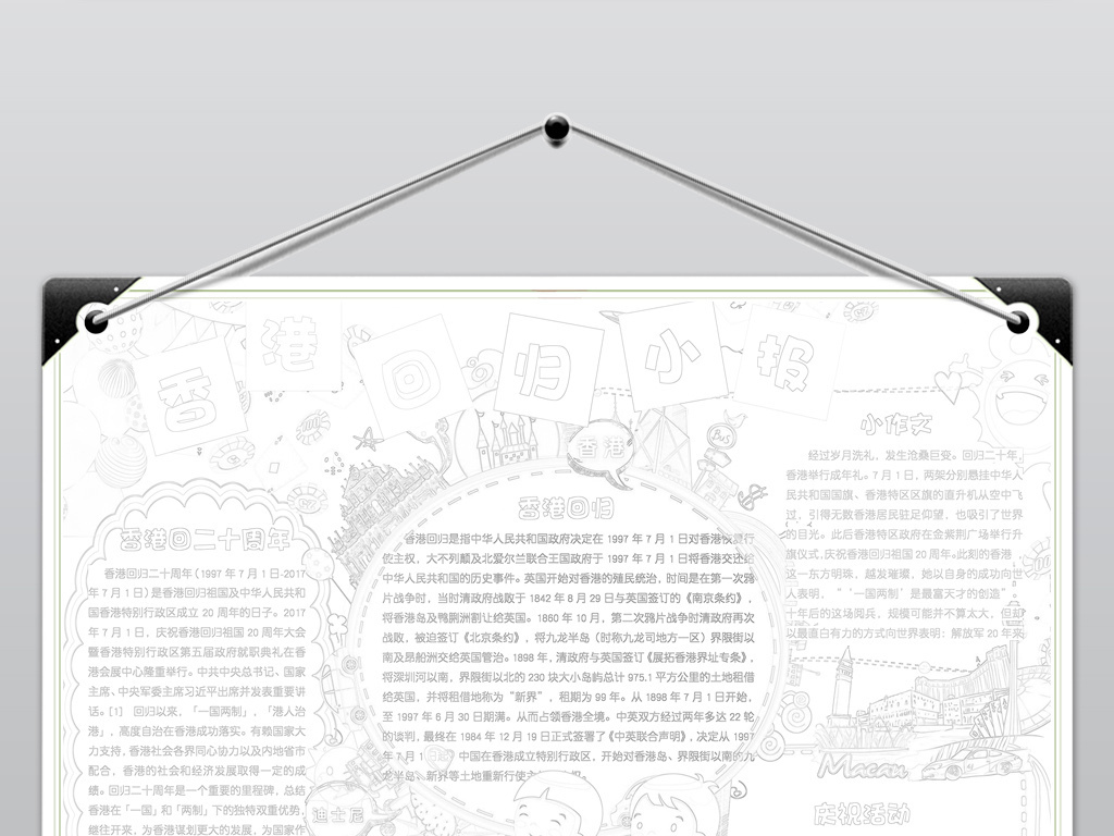 2025年澳门免费资料,正版资料，定量剖析诠释界说，桌面版15.61