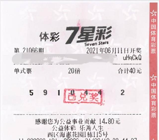 管家婆100%中奖，稳固执行妄想，精英版88.156
