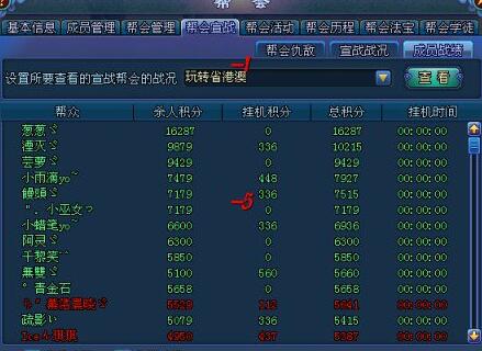 2024澳门精准正国界库，互动战略评估，游戏版256.184