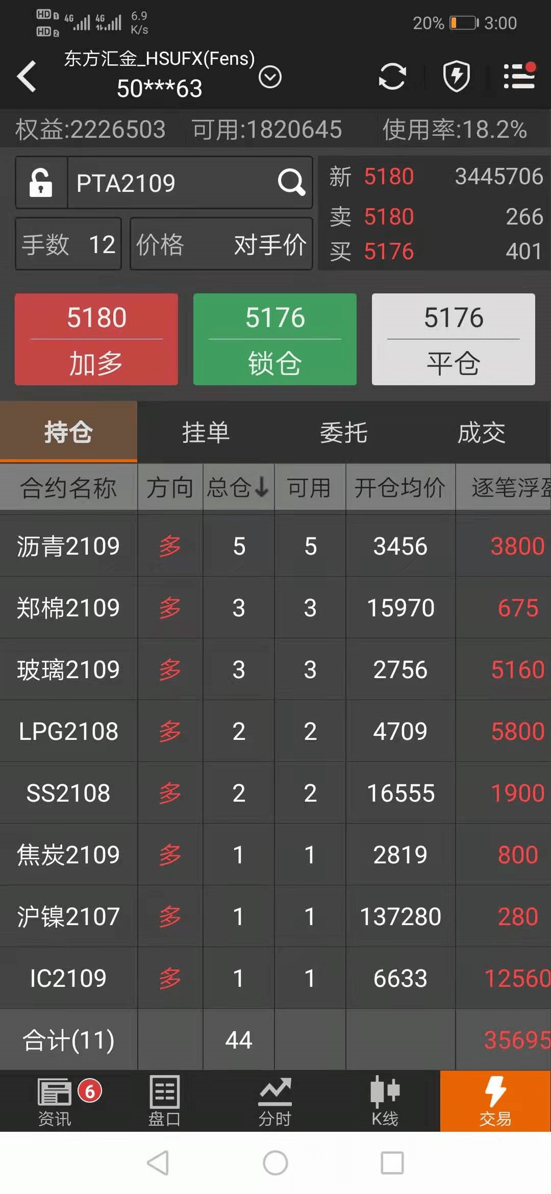 澳门一码一肖一恃一中312期，周全妄想执行，GM版38.224