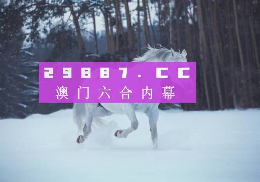 澳门正版内部免费资料，细腻执行妄想，VIP30.353