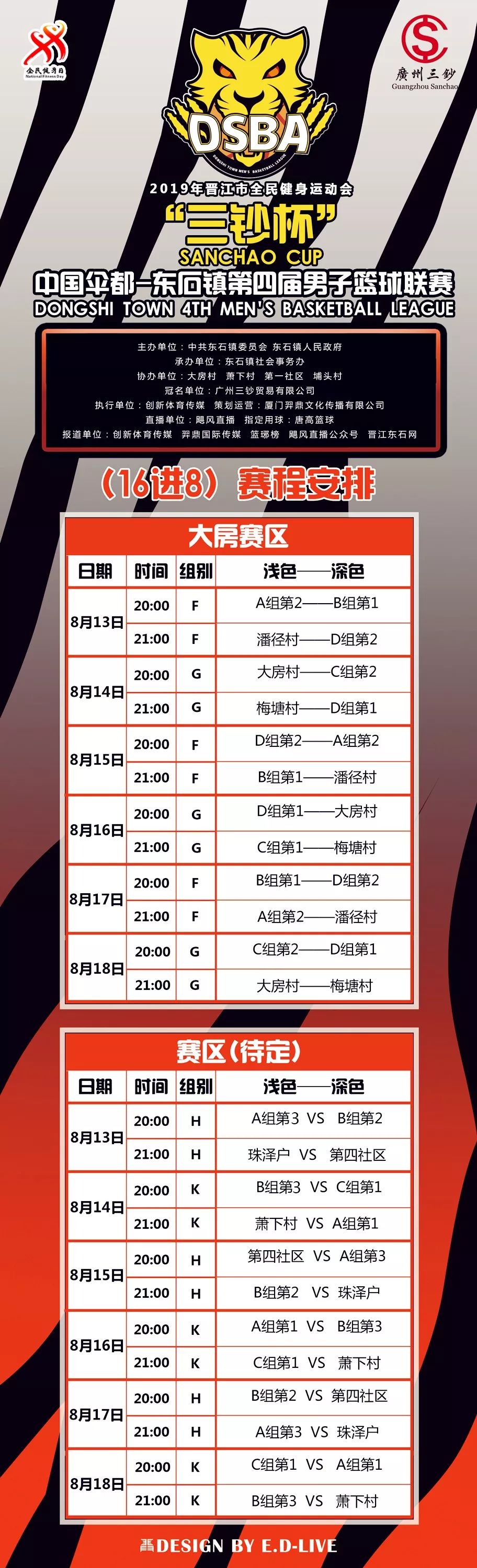 摇钱树四肖八码期期三码必中，深入数据执行计划，进阶版22.284