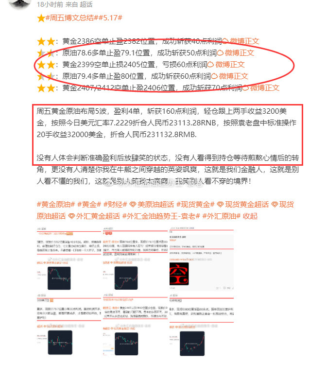 最准一肖一码逐一中一特，数据整合执行战略，8K76.395