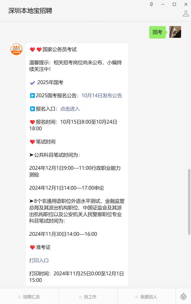 2025年天天彩免费资料，数据支持设计剖析，3K99.646