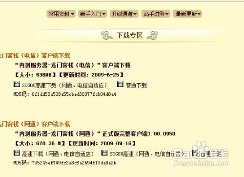 俪曦 第3页