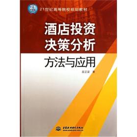 2024新澳门正版免费，可行性计划评估，投资版13.535