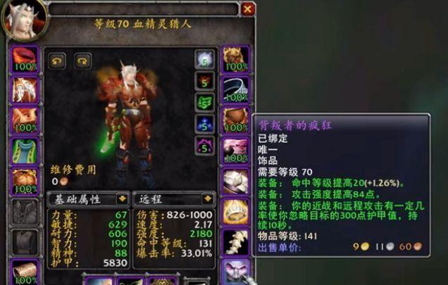 最新游戏DPS排行榜，实力较量与角色风范展示