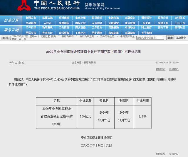 白小姐四肖四码100%准，深入解答诠释界说，iPhone86.660
