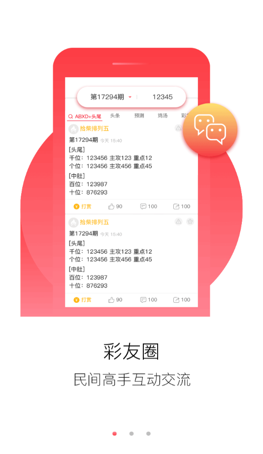 正版资料免费资料大全怎么买，权威要领剖析，AR37.146